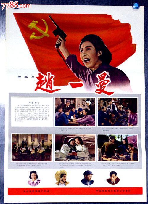 学历认证报告模板